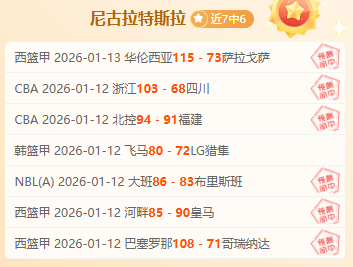 CBA,日焦点战,南京挑战辽,开云体育,开云体育官网,开云体育app,开云体育平台,KAIYUN,SPORTS,kaiyun登录入口