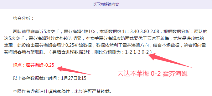 火热回归,德乙聚焦,基尔状态回,开云体育,开云体育官网,开云体育app,开云体育平台,KAIYUN,SPORTS,kaiyun登录入口