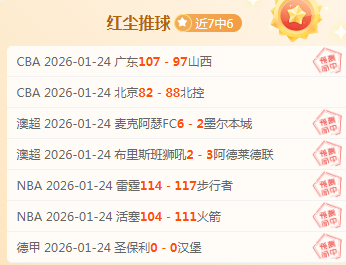 快船豪取三,连胜,喜讯连连,开云体育,开云体育官网,开云体育app,开云体育平台,KAIYUN,SPORTS,kaiyun登录入口