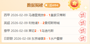 英格兰,天才新星崛,岁贝林估值,开云体育,开云体育官网,开云体育app,开云体育平台,KAIYUN,SPORTS,kaiyun登录入口