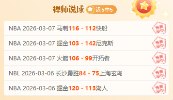 球迷曾坚定,支持,抵制马杜埃,开云体育,开云体育官网,开云体育app,开云体育平台,KAIYUN,SPORTS,kaiyun登录入口