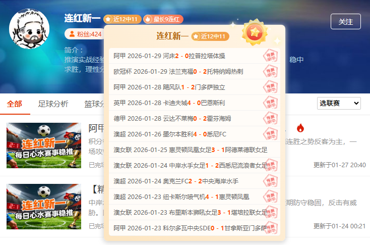 阿根廷队主,帅调整阵容,伤病影响可,开云体育,开云体育官网,开云体育app,开云体育平台,KAIYUN,SPORTS,kaiyun登录入口