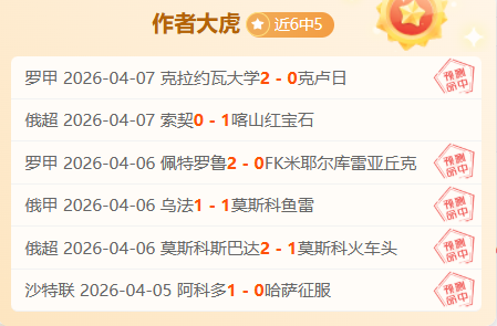 赵继伟赛事,结束后速归,队备战,开云体育,开云体育官网,开云体育app,开云体育平台,KAIYUN,SPORTS,kaiyun登录入口