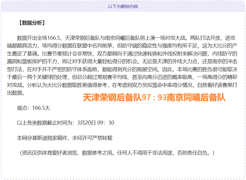 曼联签下,岁新星曼塔,下周将完成,开云体育,开云体育官网,开云体育app,开云体育平台,KAIYUN,SPORTS,kaiyun登录入口