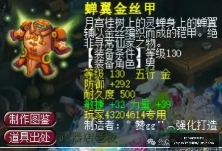 独家中甲赛,事焦点,广州豹深圳,Kaiyun开云官方网站,Kaiyun开云体育,Kaiyun开云下载,Kaiyun开云入口,Kaiyun开云代理