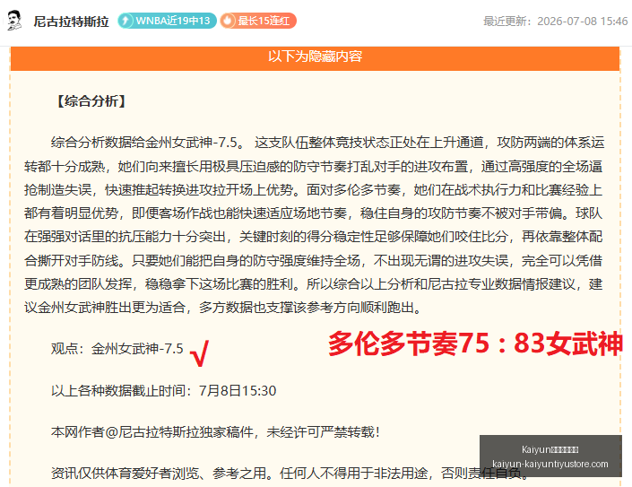 开云官方网,Kaiyun开云官方网站,Kaiyun开云体育,Kaiyun开云官方网站,Kaiyun开云体育,Kaiyun开云下载,Kaiyun开云入口,Kaiyun开云代理