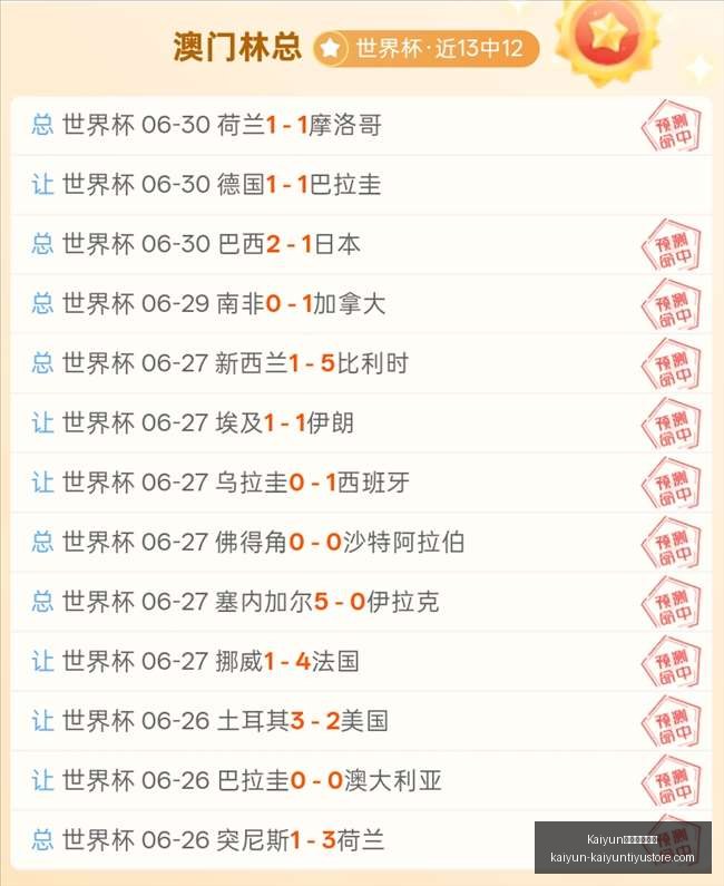 开云官方网,Kaiyun开云官方网站,Kaiyun开云体育,Kaiyun开云官方网站,Kaiyun开云体育,Kaiyun开云下载,Kaiyun开云入口,Kaiyun开云代理