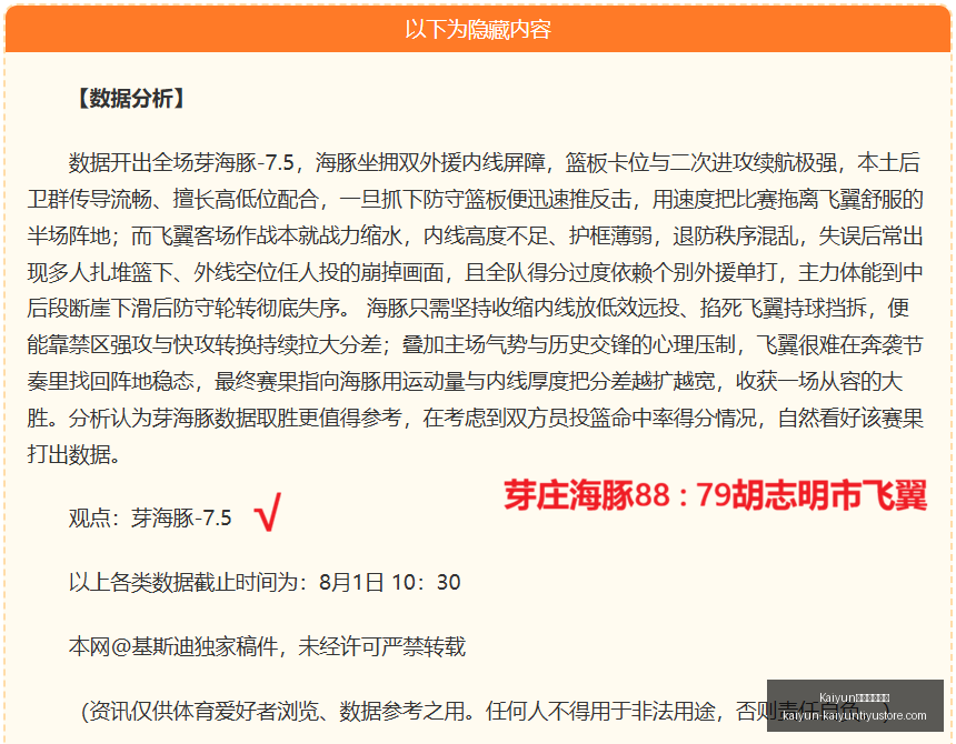 开云官方网,Kaiyun开云官方网站,Kaiyun开云体育,Kaiyun开云官方网站,Kaiyun开云体育,Kaiyun开云下载,Kaiyun开云入口,Kaiyun开云代理