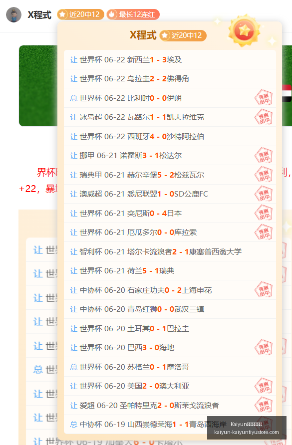 开云官方网,Kaiyun开云官方网站,Kaiyun开云体育,Kaiyun开云官方网站,Kaiyun开云体育,Kaiyun开云下载,Kaiyun开云入口,Kaiyun开云代理