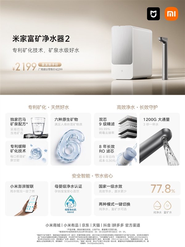 索尼5销量攀升,电竞市场热度不减