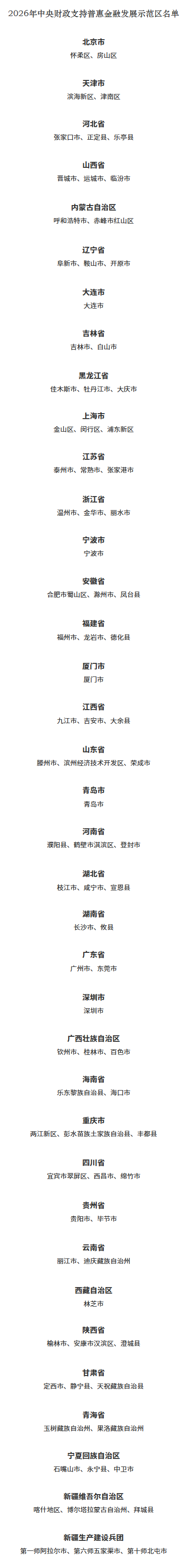 2026最新墨西甲焦点对决：塔巴蒂奥帕蒂特兰德莫雷洛斯深度解析
