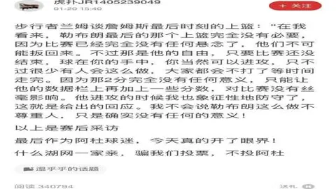 澳超风云突变：惊险10胜7负，这支强队为何陷入动荡？