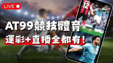 德甲：门将失守，霍勒巴赫助球队追平