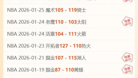 利物浦恐失去伊萨克：哈曼暗示，若进步停滞，今夏转会或成绝唱？