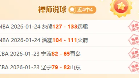 爆中率高达85%！五星高手仅限1-3局激战，每日独享竞技盛宴！