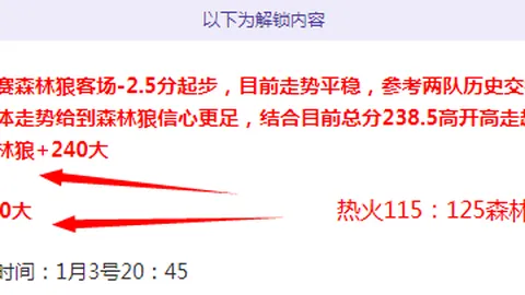 “6月奥斯卡或入籍国足：加速归化步伐，印尼巴林对决或成首秀契机？”