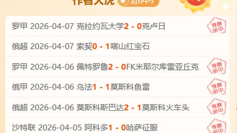 赵继伟赛事结束后速归队备战，温馨签名时刻与球迷互动不断