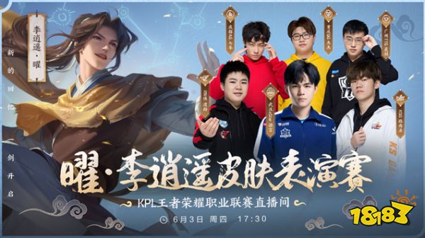 的射手之一
