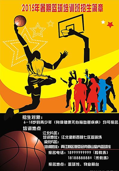 的反擊